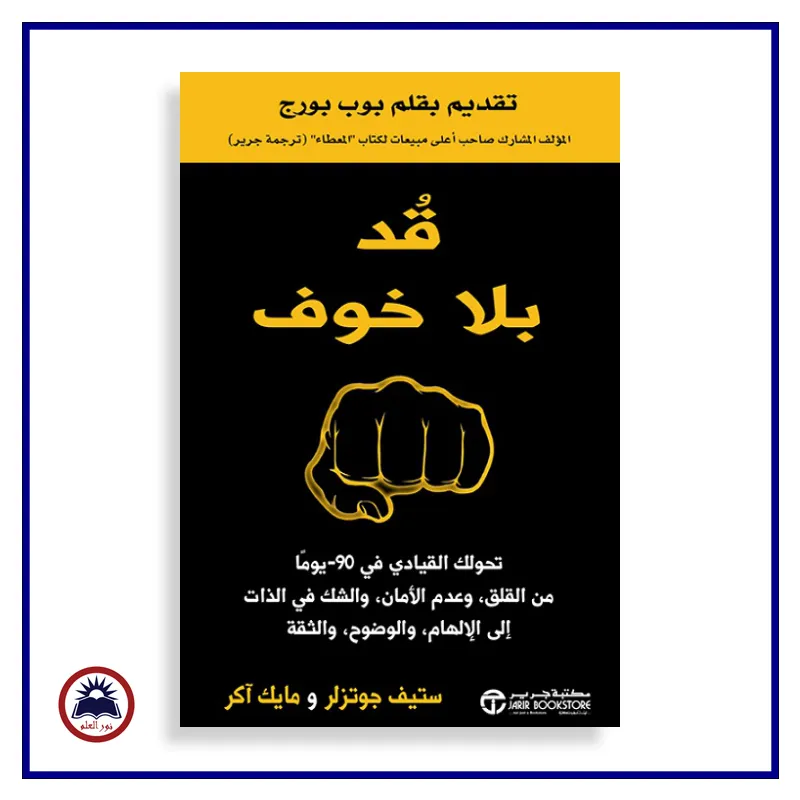منتج