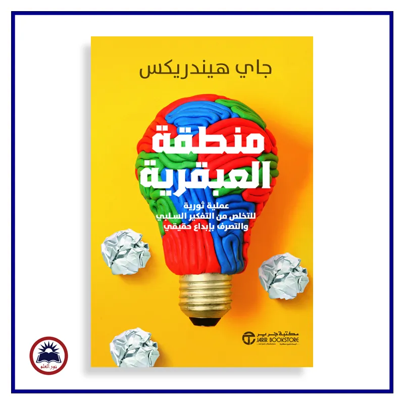 منتج