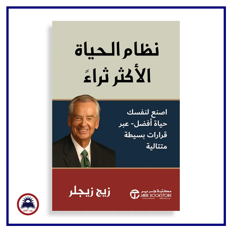 منتج