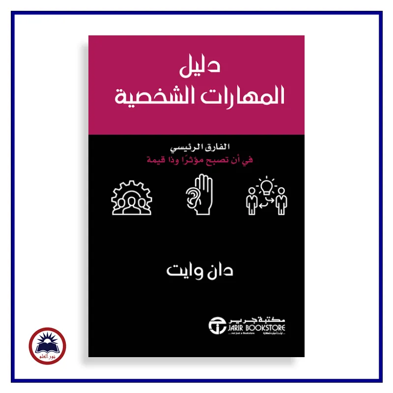 منتج