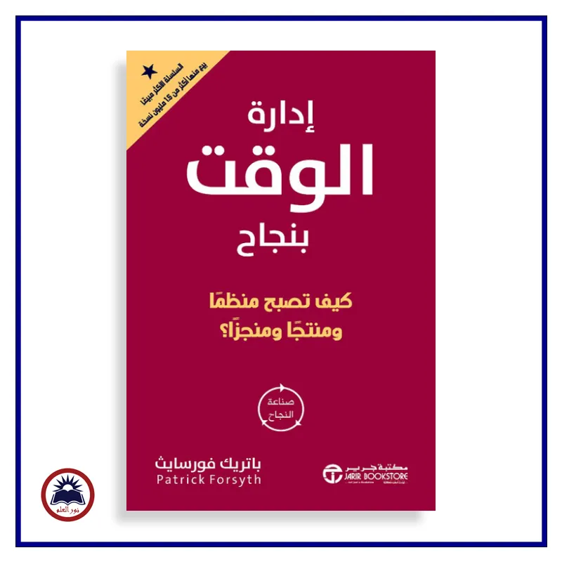 منتج