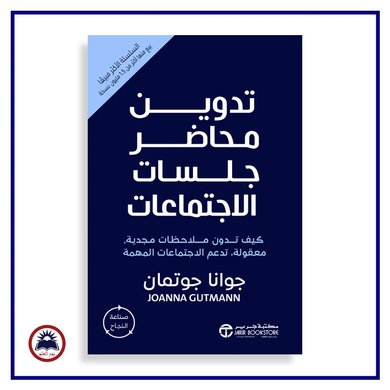 منتج