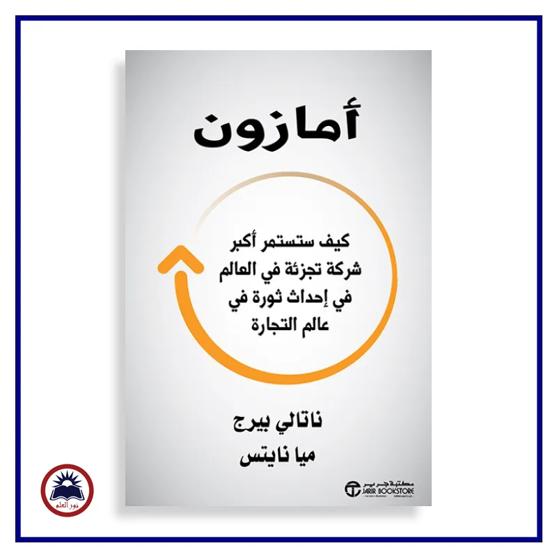 منتج