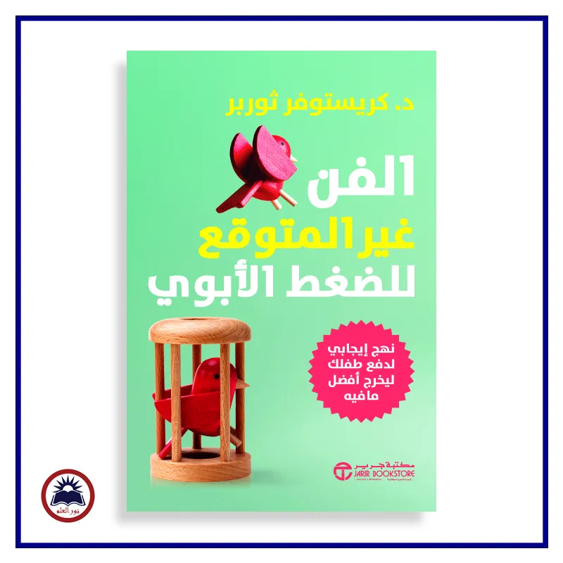 منتج