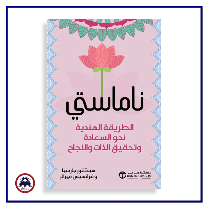 منتج
