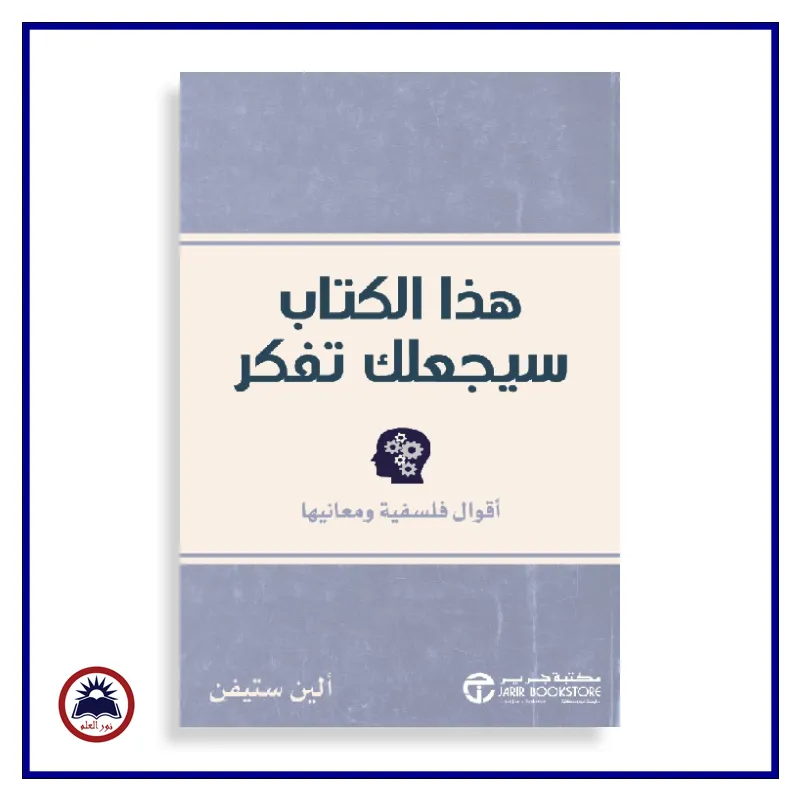 منتج