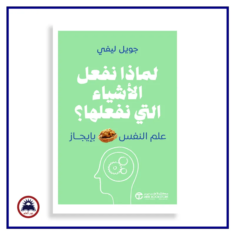 منتج