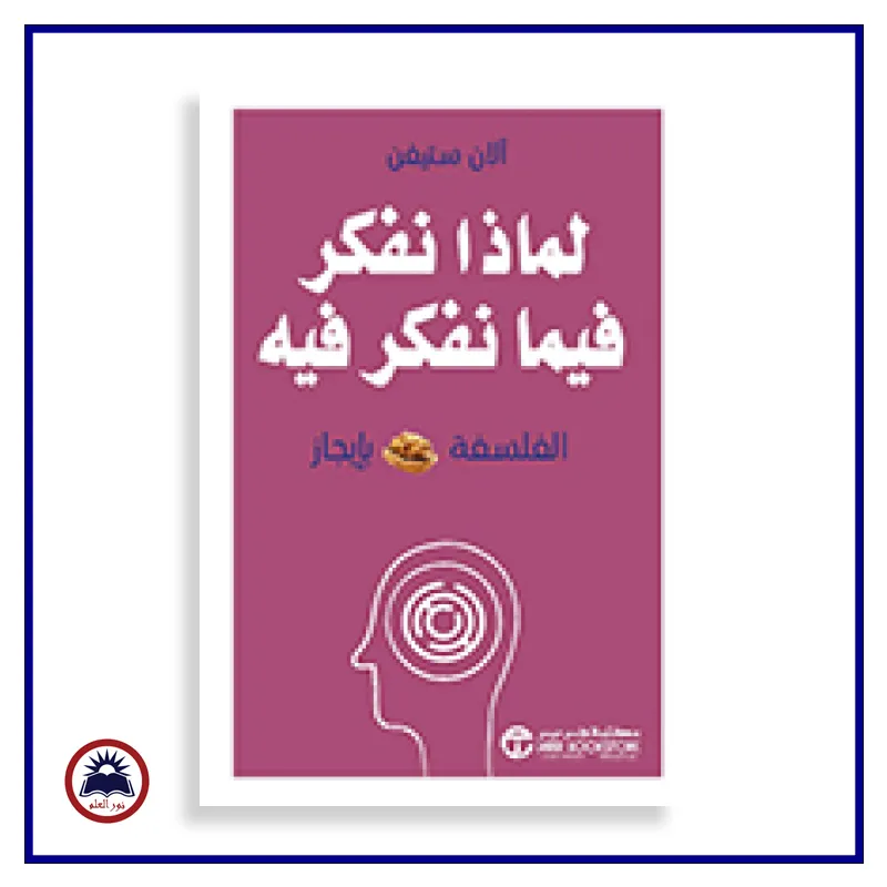 منتج