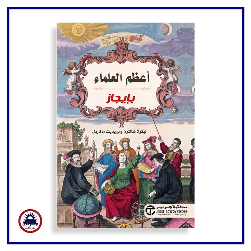 منتج