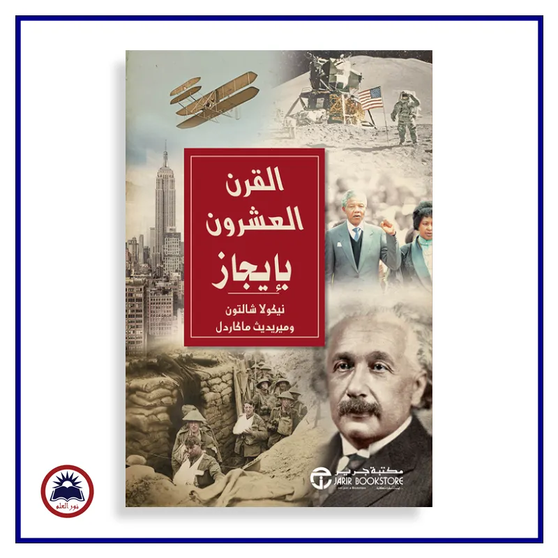 منتج