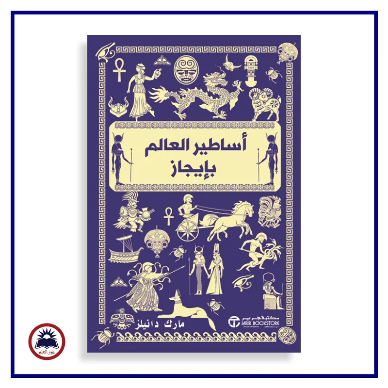 منتج