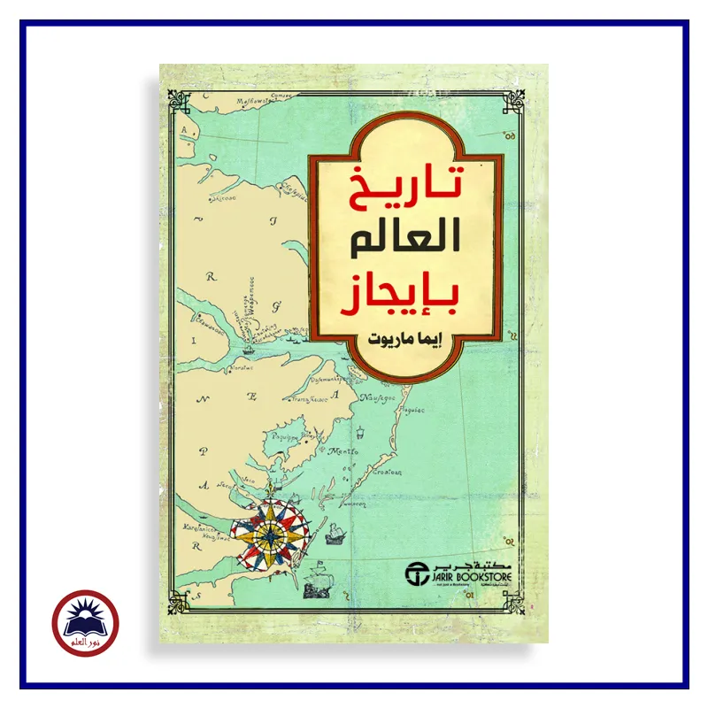 منتج