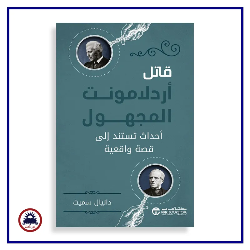 منتج