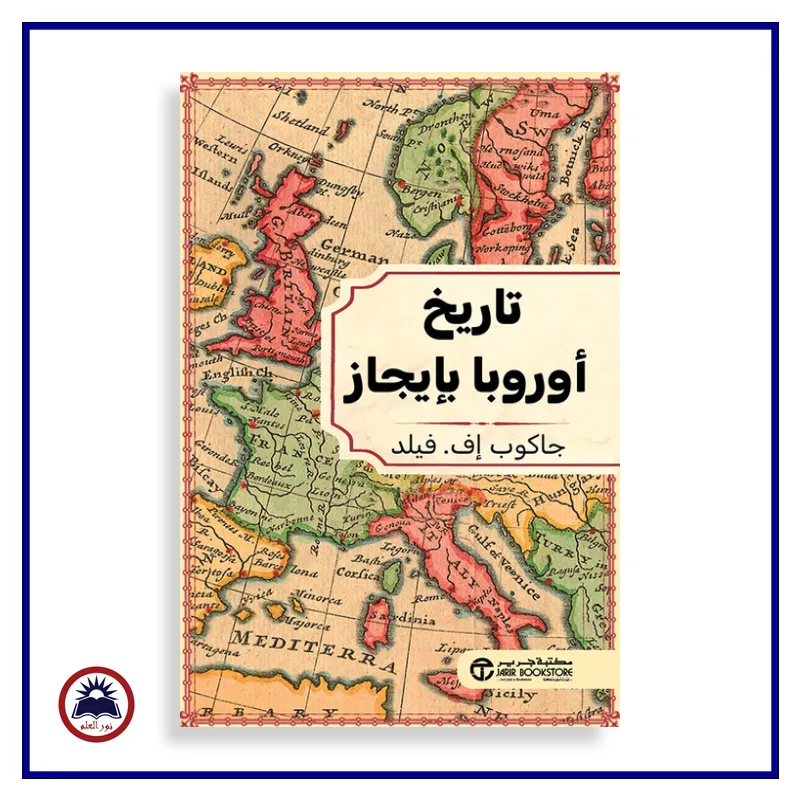 منتج