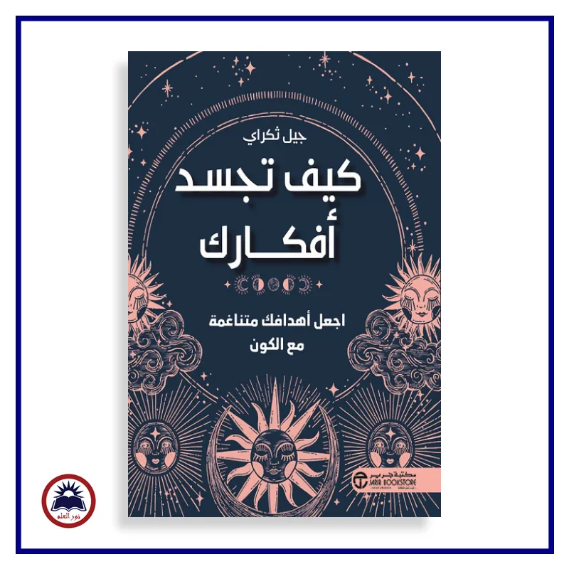 منتج