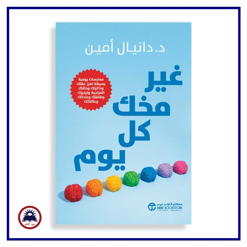 منتج