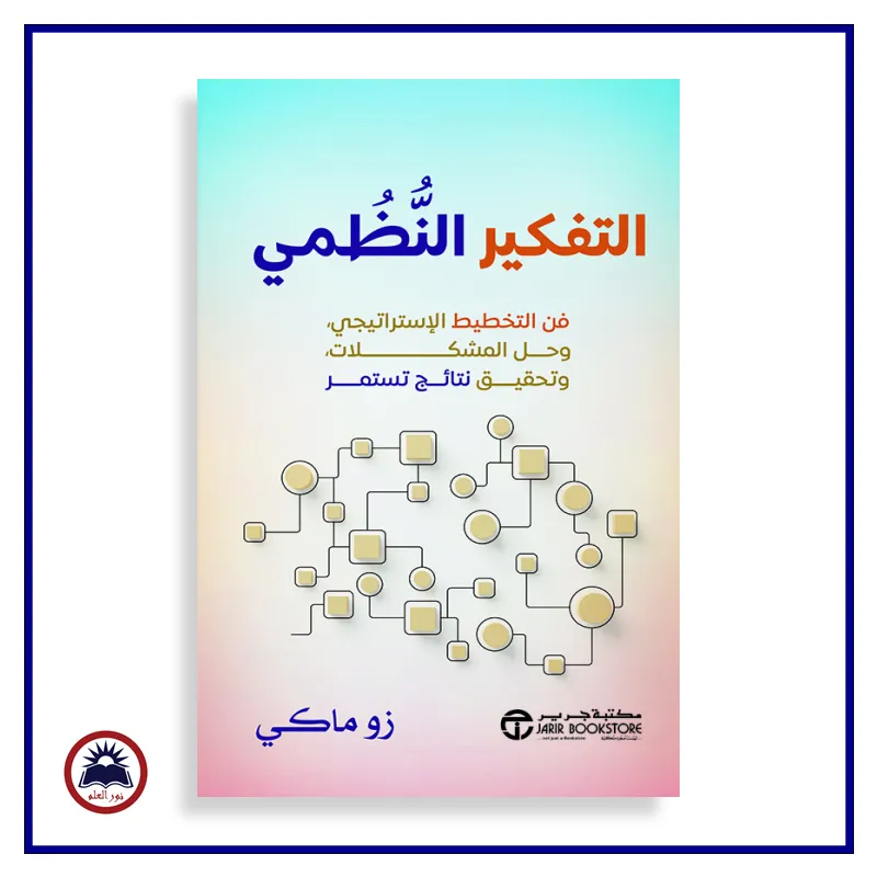 منتج