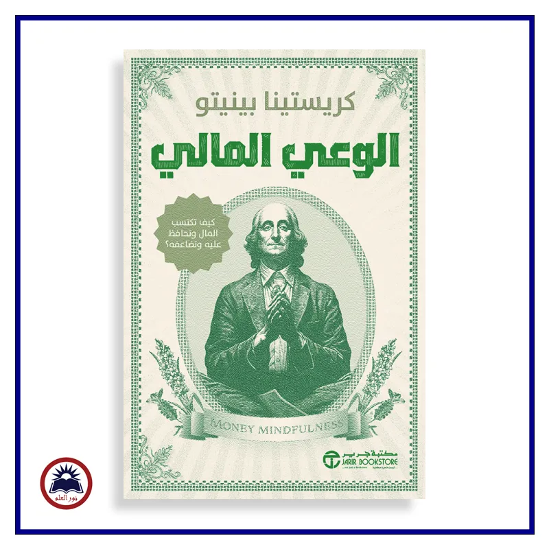 منتج