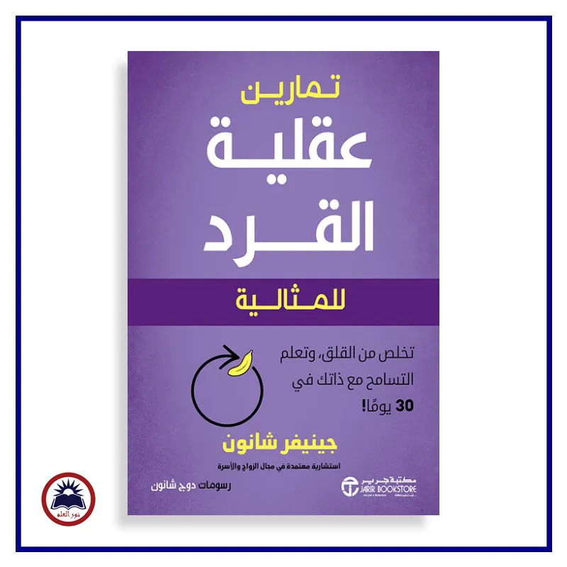 منتج