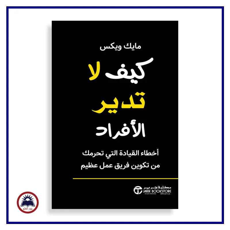 منتج