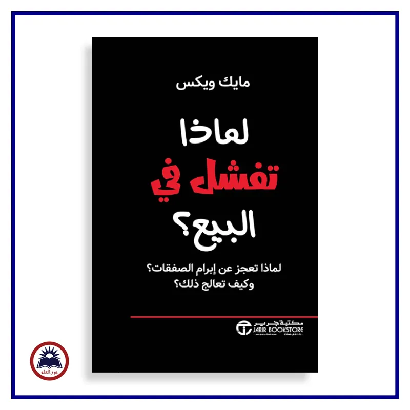 منتج