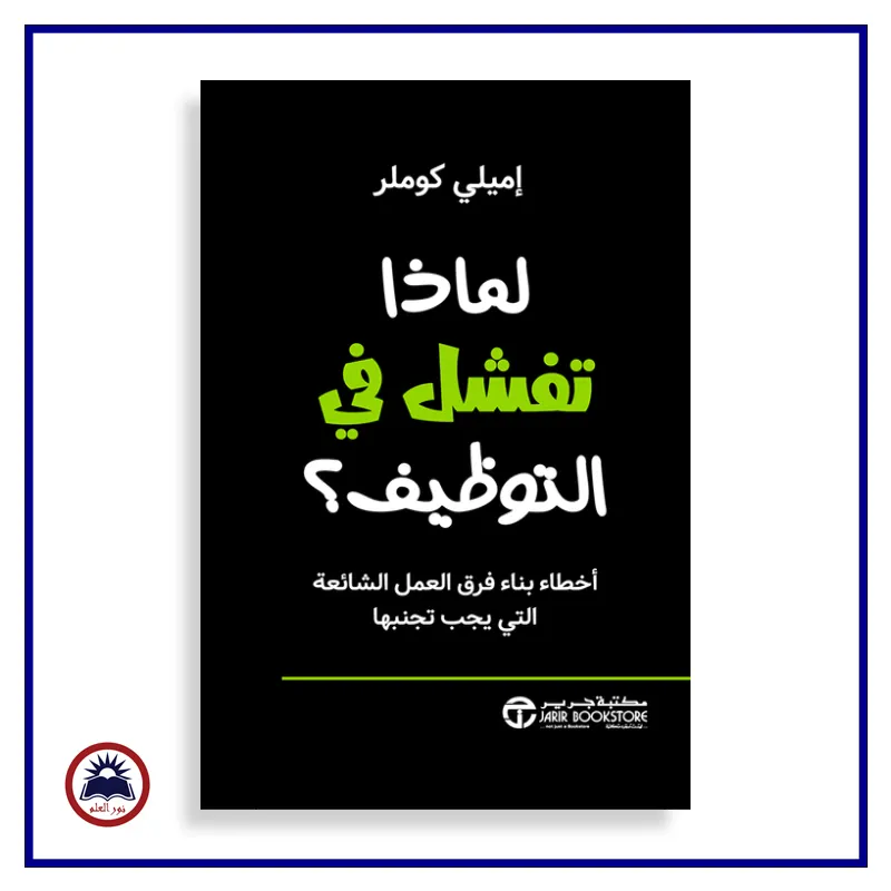منتج