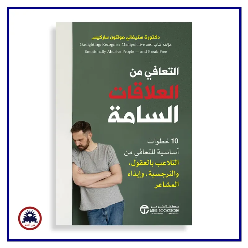 منتج