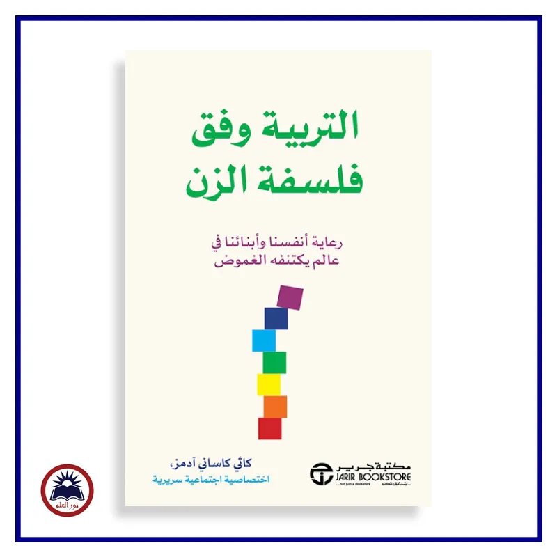منتج