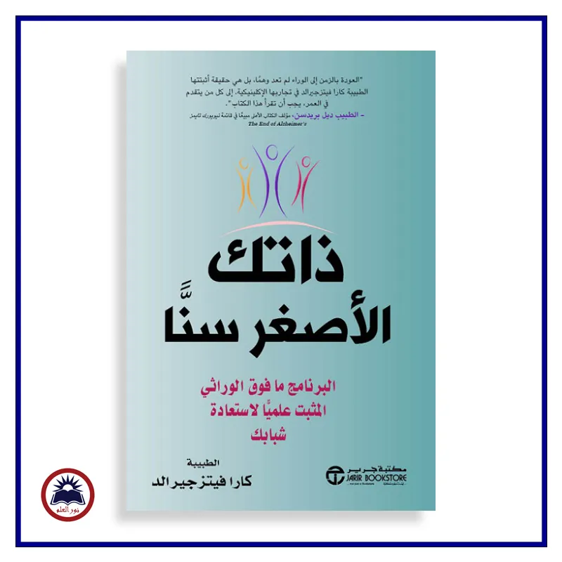 منتج
