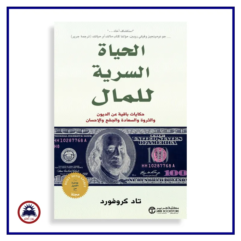 منتج