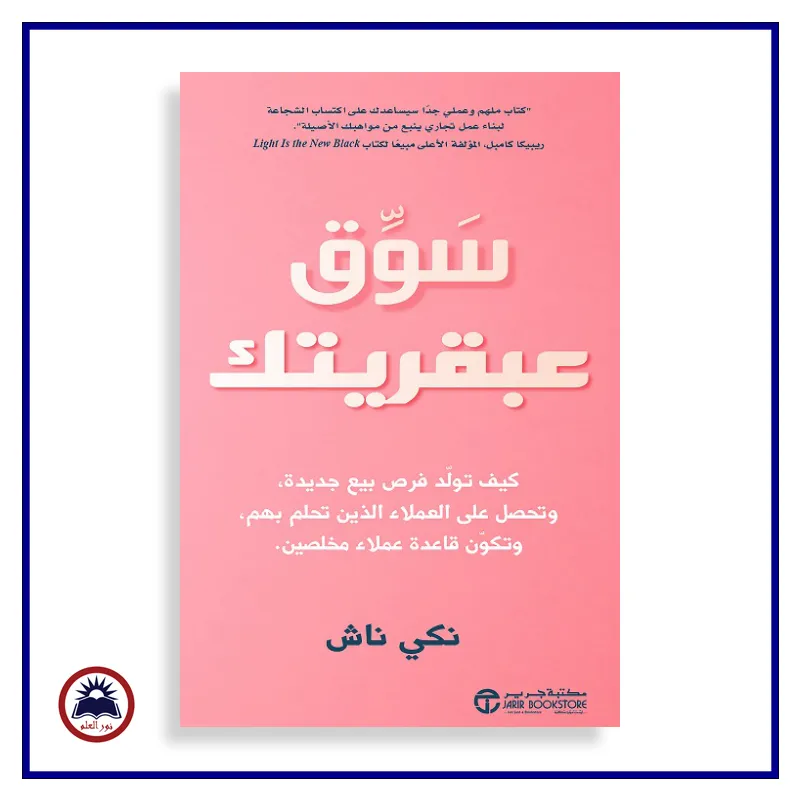 منتج