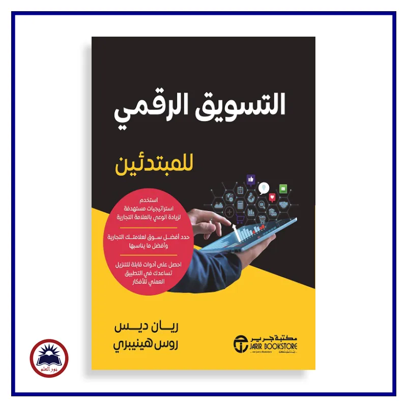 منتج