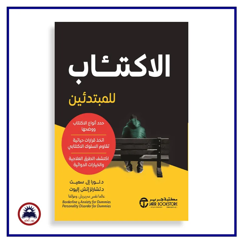 منتج