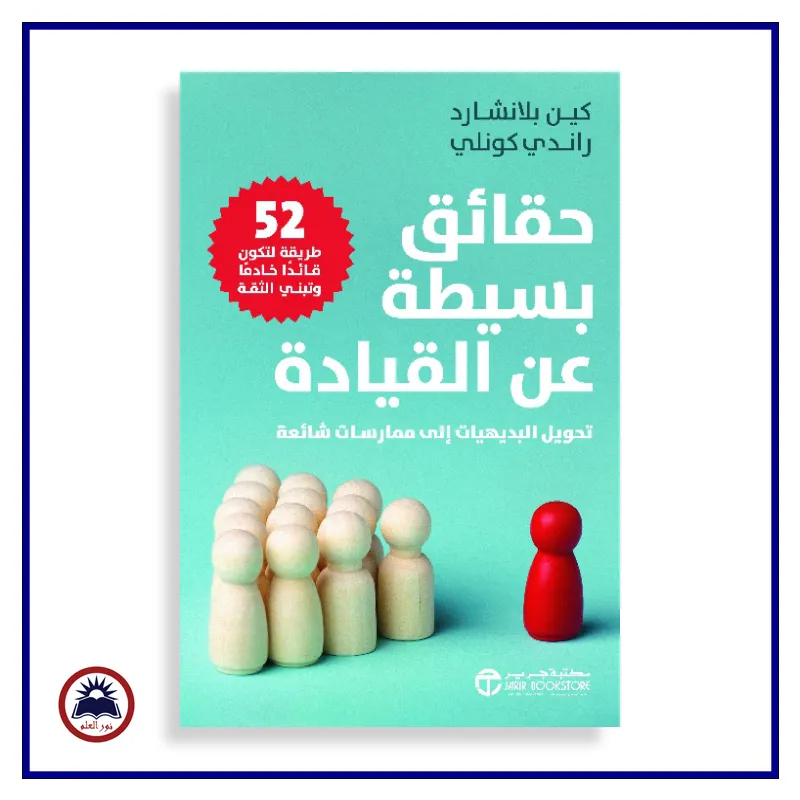 منتج