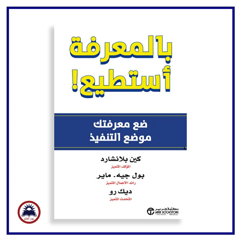 منتج
