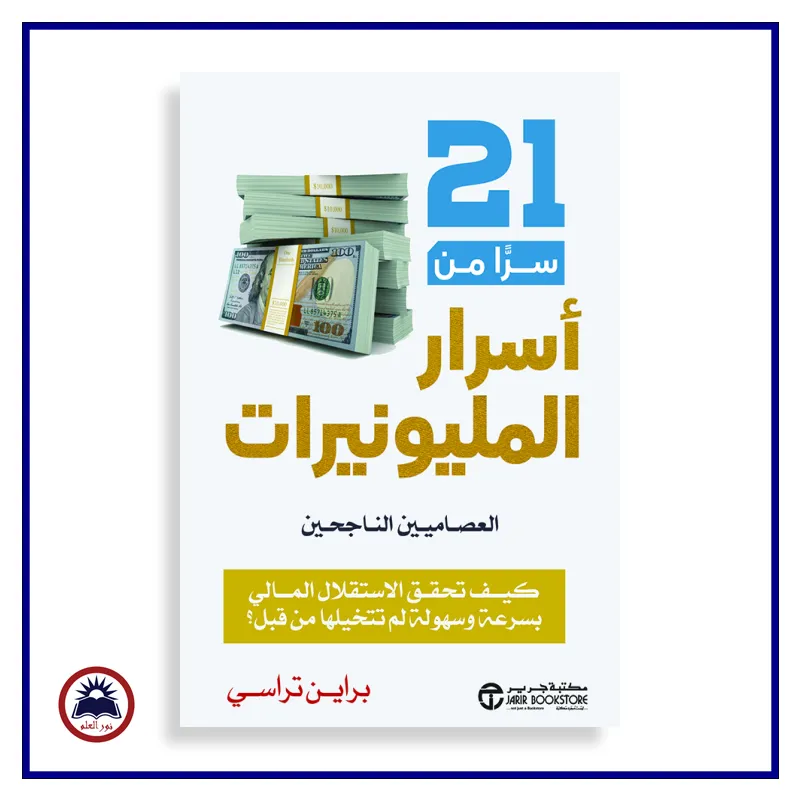 منتج