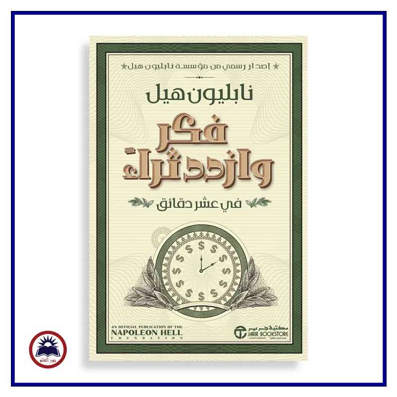 منتج