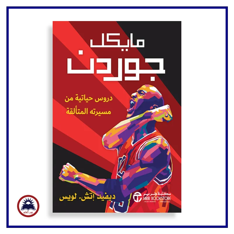 منتج