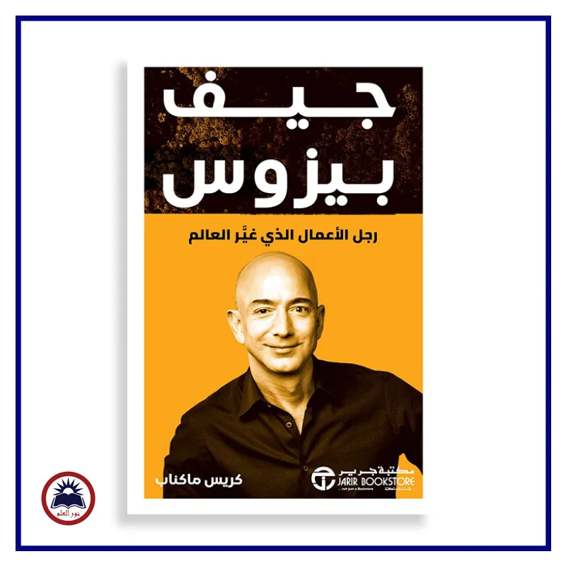 منتج
