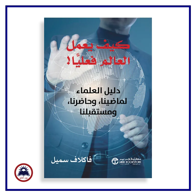 منتج