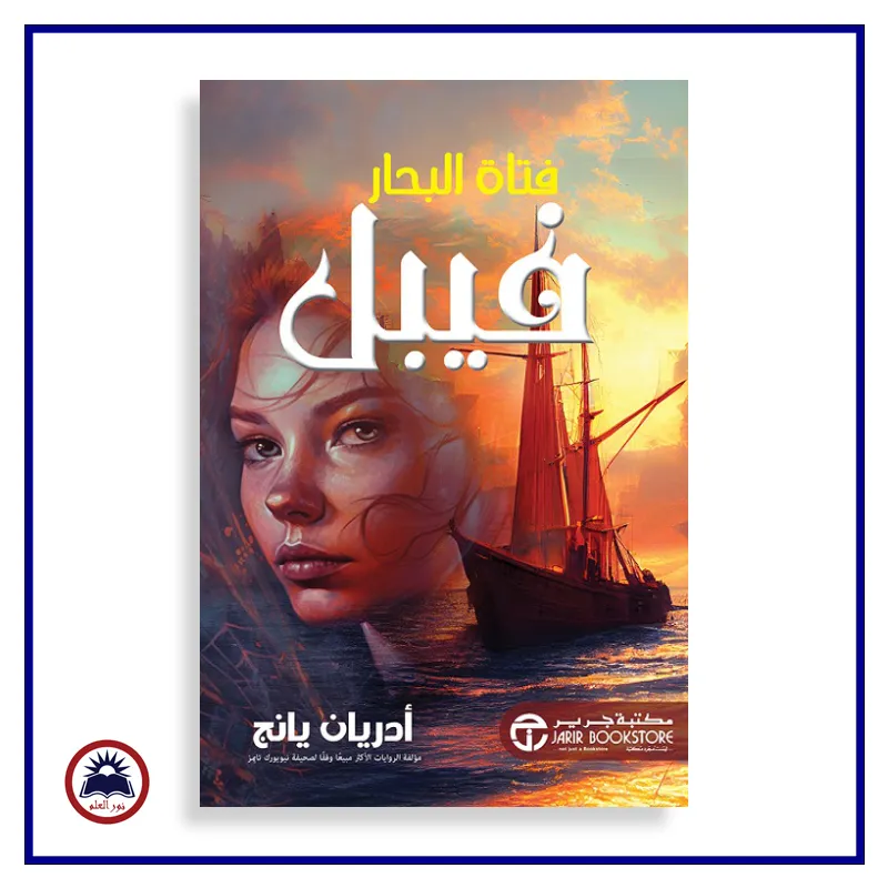 منتج