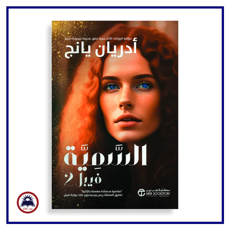 منتج