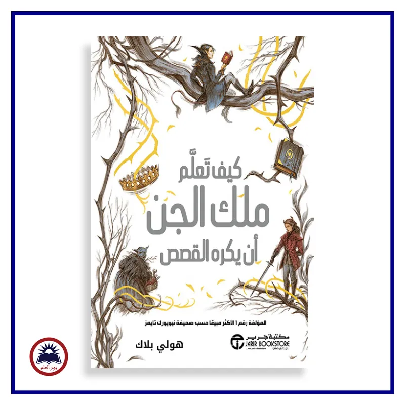 منتج