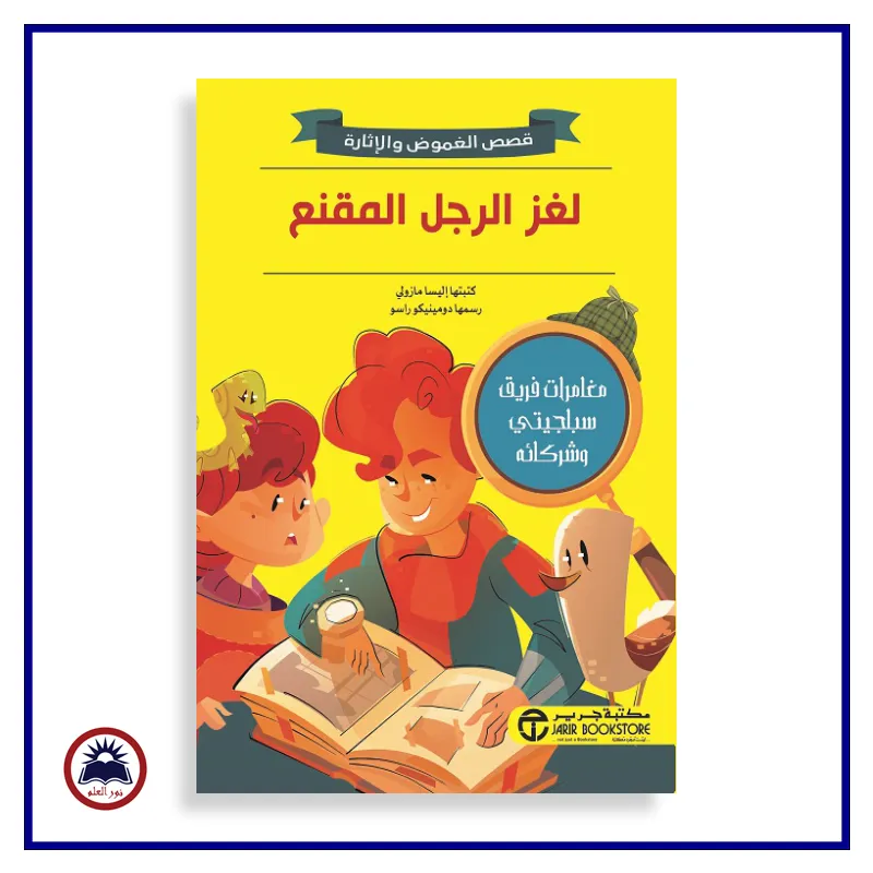 منتج