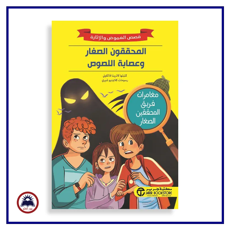 منتج