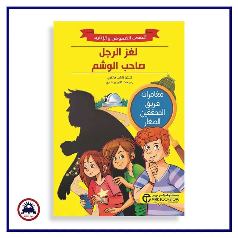 منتج