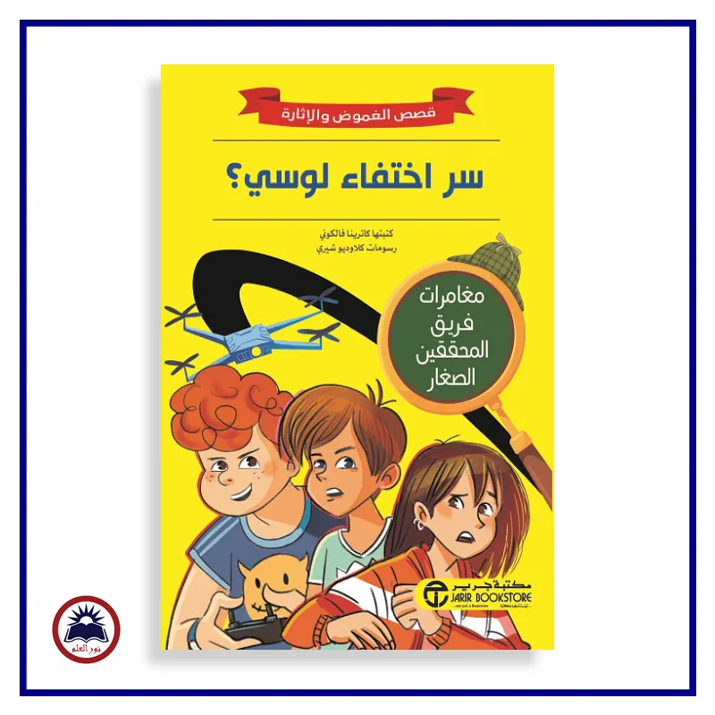 منتج