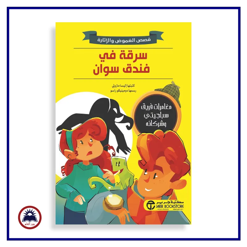 منتج