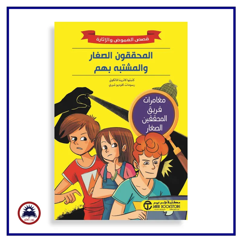 منتج