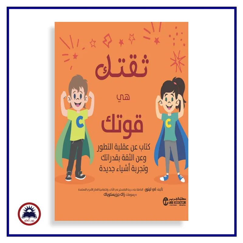 منتج